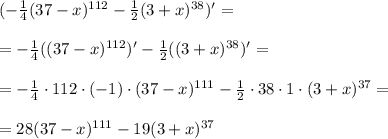 (-\frac{1}{4}(37-x)^{112}-\frac{1}{2}(3+x)^{38})'=\\\\=-\frac{1}{4}((37-x)^{112}})'- \frac{1}{2}((3+x)^{38})'=\\\\=-\frac{1}{4}\cdot 112\cdot(-1)\cdot(37-x)^{111}- \frac{1}{2}\cdot38\cdot1\cdot(3+x)^{37}=\\\\&#10;=28(37-x)^{111}-19(3+x)^{37}