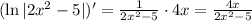 (\ln |2x^2-5|)'= \frac{1}{2x^2-5} \cdot 4x= \frac{4x}{2x^2-5}