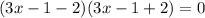 (3x-1-2)(3x-1+2)=0