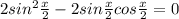 2sin^2 \frac{x}{2}-2sin \frac{x}{2}cos \frac{x}{2}=0