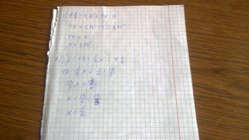 Решите уравнение: а) 1 целая 3/4 : 3,75 = 4х : 15 б) 1/2 : 13 = 1/3х : 4 целых 1/3