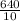 \frac{640}{10}