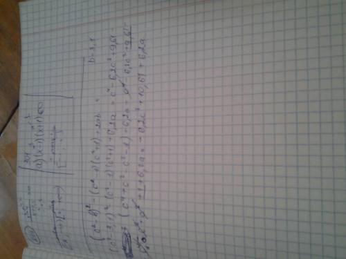 (c*2-b)^2-(c^2-1)(c^2+1)+2ab при b=3,1 выражение