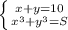 \left \{ {{x+y=10} \atop {x^3+y^3=S}} \right.