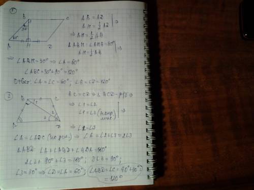 №1. высота ромба делит его сторону пополам. найдите углы ромба? №2 в равнобедренной трапеции боковая