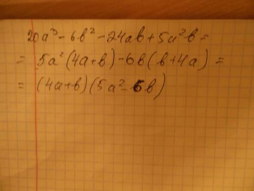 Разложите многочлен на множители: 20а^3-6b^2-24ab+5a^2b *поясню, эта штука ^2 тип степень, 20а во в