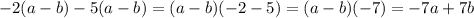 -2(a-b)-5(a-b)=(a-b)(-2-5)=(a-b)(-7)=-7a+7b