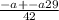 \frac{-a+-a29}{42}