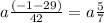 a \frac{(-1-29)}{42}=a \frac{5}{7}