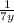 \frac{1}{7y}