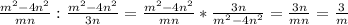 \frac{m^2 -4n^2}{mn} : \frac{m^2-4n^2 }{3n} = \frac{m^2-4n^2}{mn} * \frac{3n}{m^2-4n^2} = \frac{3n}{mn} = \frac{3}{m}