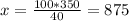 x= \frac{100*350}{40} =875