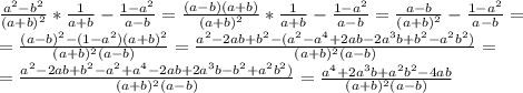 \frac{a^2-b^2}{(a+b)^2}* \frac{1}{a+b}- \frac{1-a^2}{a-b}=\frac{(a-b)(a+b)}{(a+b)^2}* \frac{1}{a+b}- \frac{1-a^2}{a-b}=\frac{a-b}{(a+b)^2}- \frac{1-a^2}{a-b}= \\ = \frac{(a-b)^2-(1-a^2)(a+b)^2}{(a+b)^2(a-b)}= \frac{a^2-2ab+b^2-(a^2-a^4+2ab-2a^3b+b^2-a^2b^2)}{(a+b)^2(a-b)}= \\ = \frac{a^2-2ab+b^2-a^2+a^4-2ab+2a^3b-b^2+a^2b^2)}{(a+b)^2(a-b)}=\frac{a^4+2a^3b+a^2b^2-4ab}{(a+b)^2(a-b)}