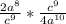 \frac{2 a^{8}}{ c^{9}} * \frac{ c^{9}}{4 a^{10} }