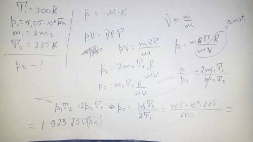 Впри температуре 27 с и давлении 4,05 мпа содержится ацетилен. определите давление в после затраты п