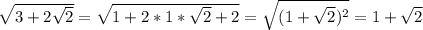 \sqrt{3+2 \sqrt{2} } = \sqrt{1+2*1* \sqrt{2} +2} = \sqrt{(1+ \sqrt{2} )^2} =1+ \sqrt{2}