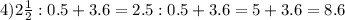 4)2 \frac{1}{2}:0.5+3.6=2.5:0.5+3.6=5+3.6=8.6