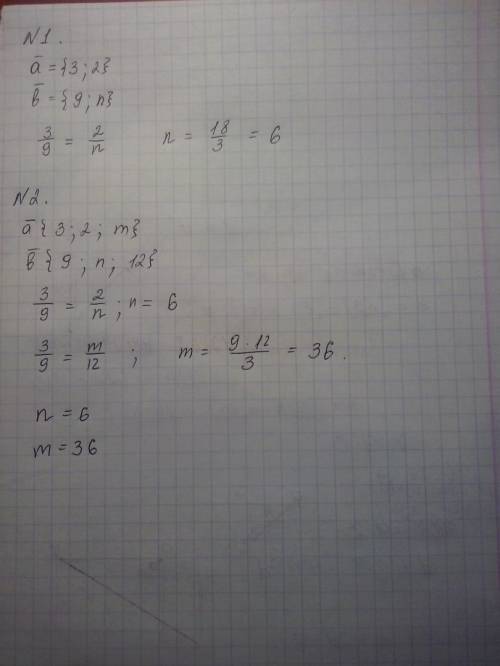 #1 найти значение параметра n при котором вектора a = {3; 2} и b = {9; n} коллинеарны. #2 найти знач