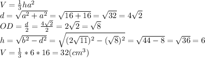 V= \frac{1}{3}ha^2 \\ d= \sqrt{a^2+a^2}= \sqrt{16+16}= \sqrt{32}=4 \sqrt{2} \\OD= \frac{d}{2}= \frac{4 \sqrt{2} }{2}=2 \sqrt{2}= \sqrt{8}\\ h= \sqrt{b^2-d^2}= \sqrt{(2 \sqrt{11})^2- (\sqrt{8})^2 }= \sqrt{44-8}= \sqrt{36}=6 \\V= \frac{1}{3}*6*16=32 (cm^3)