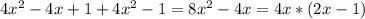 4x^2-4x+1+4x^2-1=8x^2-4x=4x*(2x-1)