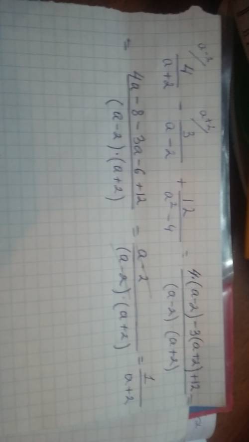 4/а+2 - 3/а-2 + 12/а^2-4 напишите решите на бумаге