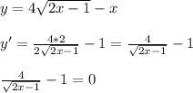 y=4 \sqrt{2x-1}-x \\ \\ &#10;y'= \frac{4*2}{2 \sqrt{2x-1} }-1= \frac{4}{ \sqrt{2x-1} }-1 \\ \\ &#10; \frac{4}{ \sqrt{2x-1} }-1=0