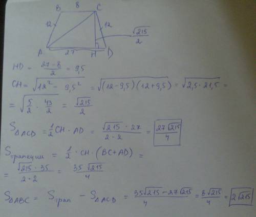 Дана трапеция авсд; вс=8; сд=12 ; ад=27; ав=12 ; ас=18; найти площадь авс и площадь !