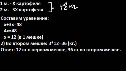 1найди корень уравнений (80-x)*20=1000 1) 30 2)60 3)1920 4)420 2 собственая скорость катера 22км/ч с