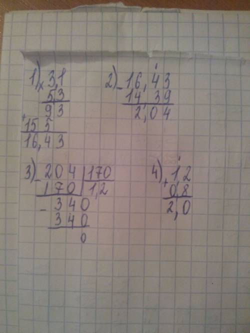 (3,1x5,3 -14,39) : 1,7+0,8= пришлите решение столбиком)