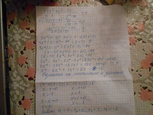 Уравнение (3x^2-9x)/2-12/x^2-3x=3 и 6/(x+1)(x+2)+8/(x-1)(x+4)=1