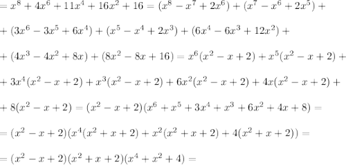 =x^8+4x^6+11x^4+16x^2+16=(x^8-x^7+2x^6)+(x^7-x^6+2x^5)+\\ \\ +(3x^6-3x^5+6x^4)+(x^5-x^4+2x^3)+(6x^4-6x^3+12x^2)+\\ \\ +(4x^3-4x^2+8x)+(8x^2-8x+16)=x^6(x^2-x+2)+x^5(x^2-x+2)+\\ \\ +3x^4(x^2-x+2)+x^3(x^2-x+2)+6x^2(x^2-x+2)+4x(x^2-x+2)+\\ \\ +8(x^2-x+2)=(x^2-x+2)(x^6+x^5+3x^4+x^3+6x^2+4x+8)=\\ \\ =(x^2-x+2)(x^4(x^2+x+2)+x^2(x^2+x+2)+4(x^2+x+2))=\\ \\ =(x^2-x+2)(x^2+x+2)(x^4+x^2+4)=