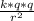 \frac{k*q*q}{ r^{2} }