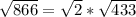 \sqrt{866}= \sqrt{2} * \sqrt{433}