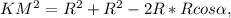 Дано: km=12√3 см. вычислите длину дуги km