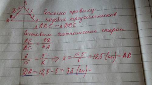 Дано треугольник abc, de параллельно ac, d принадлежит ab, e принадлежит bc, bd=5 см, be=6, ec=9.выч