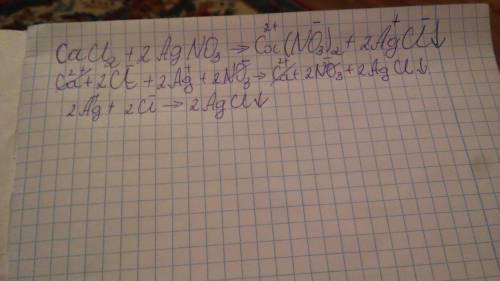 Напишите в полном и сокращенном ионном виде. cacl2 + 2agno3 → ca(no3)2 + 2agcl