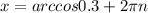 x=arccos0.3+2 \pi n