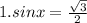 1. sinx= \frac{ \sqrt{3} }{2}