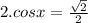 2. cosx= \frac{ \sqrt{2} }{2}