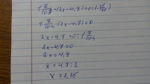 С: 1)3,7-(1,4-2,8)= 2)3,2-(1,1-2,3)= надо раскрыть скобки и выражение,,можно побыстрее!