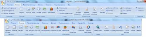 Перечислить одинаковые команды меню вставка мс ворд и мс иксель.