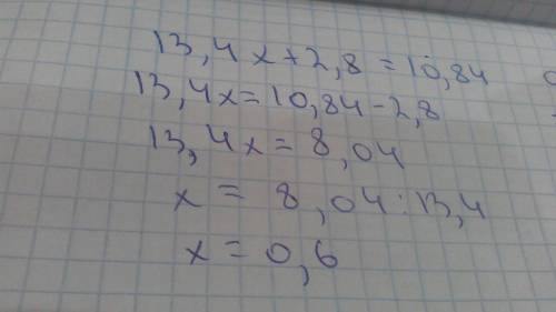 Реши к уравнение: а) 13,4x+2,8=10,84 ; б) 0,91 : 3,64-0,8m=0,109.