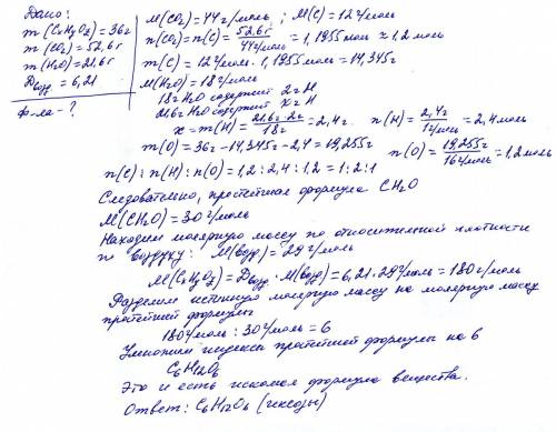 Решить . желательно на листочке со вложениями, : ) : при сжигании 36 г. кислородсодержащего органиче