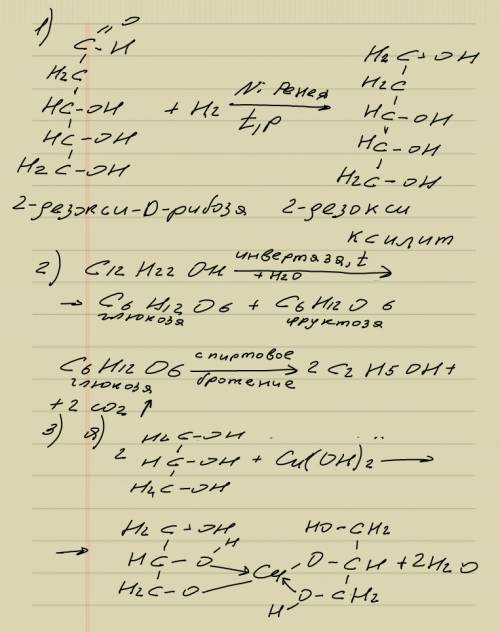 Углеводы. 10 класс. 1. что получится при восстановлении дезоксирибозы? 2. как сахарозу превратить в