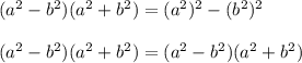 (a^2-b^2)(a^2+b^2)=(a^2)^2-(b^2)^2\\\\&#10;(a^2-b^2)(a^2+b^2)=(a^2-b^2)(a^2+b^2)