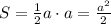 S=\frac{1}{2}a\cdot a=\frac{a^2}{2}