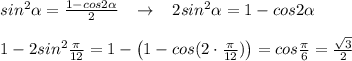 sin^2 \alpha =\frac{1-cos2 \alpha }{2}\; \; \; \to \; \; \; 2sin^2 \alpha =1-cos2 \alpha \\\\1-2sin^2\frac{\pi}{12}=1-\left (1-cos(2\cdot \frac{\pi}{12})\right )=cos\frac{\pi}{6}=\frac{\sqrt3}{2}