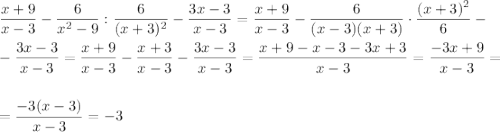 \dfrac{x+9}{x-3}-\dfrac{6}{x^2-9}:\dfrac{6}{(x+3)^2}-\dfrac{3x-3}{x-3}=\dfrac{x+9}{x-3}-\dfrac{6}{(x-3)(x+3)}\cdot\dfrac{(x+3)^2}{6}-\\ \\ -\dfrac{3x-3}{x-3}=\dfrac{x+9}{x-3}-\dfrac{x+3}{x-3}-\dfrac{3x-3}{x-3}=\dfrac{x+9-x-3-3x+3}{x-3}=\dfrac{-3x+9}{x-3}=\\ \\ \\ =\dfrac{-3(x-3)}{x-3}=-3