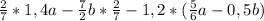 \frac{2}{7}*1,4a-\frac{7}{2}b*\frac{2}{7}-1,2*(\frac{5}{6}a-0,5b)