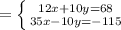 = \left \{ {{12x+10y=68} \atop {35x-10y=-115}} \right.